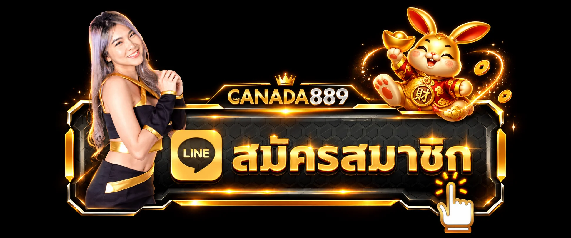 ปุ่มทางเข้าและสมัครสมาชิก CANADA889